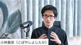 為什麼有錢人都不租房子？ 投資、節稅2個原因讓你「身家」被動增加人生變彩色。（圖／翻攝自小林義崇YT、pixabay、樂金文化提供） 