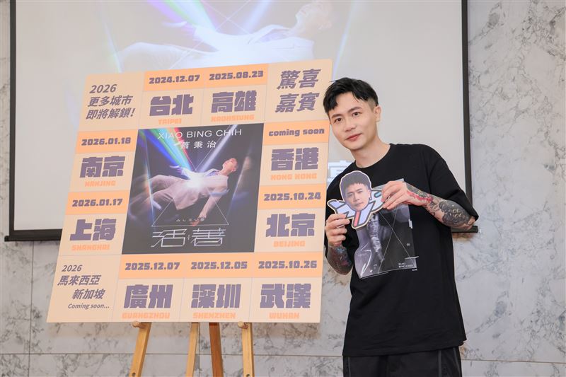 蕭秉治《活著Alive》完封北高雙蛋後，將繼續前往各城市。（圖／相信音樂提供）
