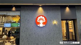 霸王茶姬進軍越南／台商陳先生授權提供