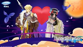 「台日最強布袋戲CP」丹翡和捲殘雲是該影集中官方認證CP。（圖／ANIMAX提供）