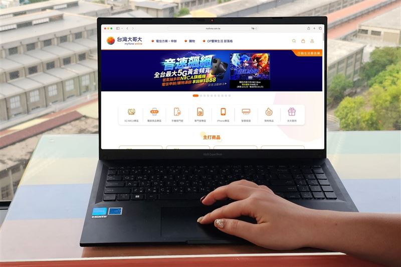 台灣大哥大推出「開學季裝備升級」限時優惠，myfone網路門市精選多款人氣3C商品與居家生活家電