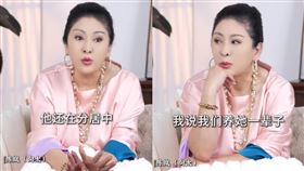 陳嵐喊話要養老公前妻一輩子。（圖／翻攝自微博）