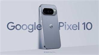 Pixel 10最低0元入手 大螢幕大容量是主流