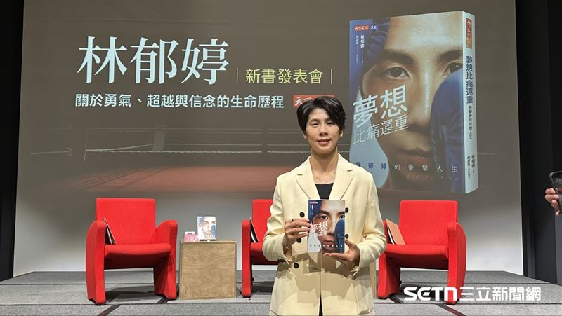 台灣巴黎奧運拳擊金牌林郁婷。（圖／記者蔡厚瑄攝影）