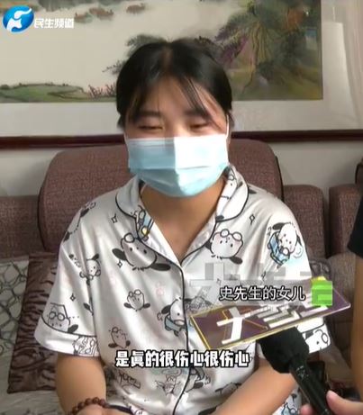 男子的女兒受訪，對於父親的錢全都打水漂感到無奈。（圖／翻攝自微博）