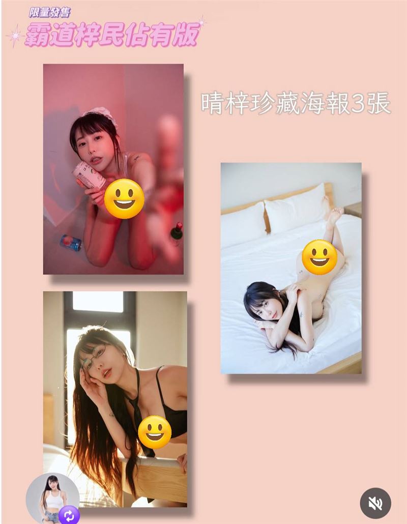 梓梓寫真書附贈的海報款式同樣尺度驚人。（圖／翻攝自梓梓IG）