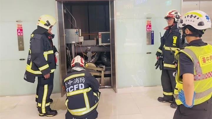 台中大遠百19人困電梯 消防員搬椅救援