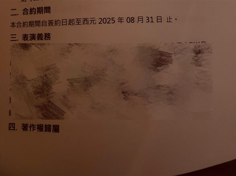 陳緗妮將結束謝和弦經紀人一職。（圖／翻攝自陳緗妮臉書）