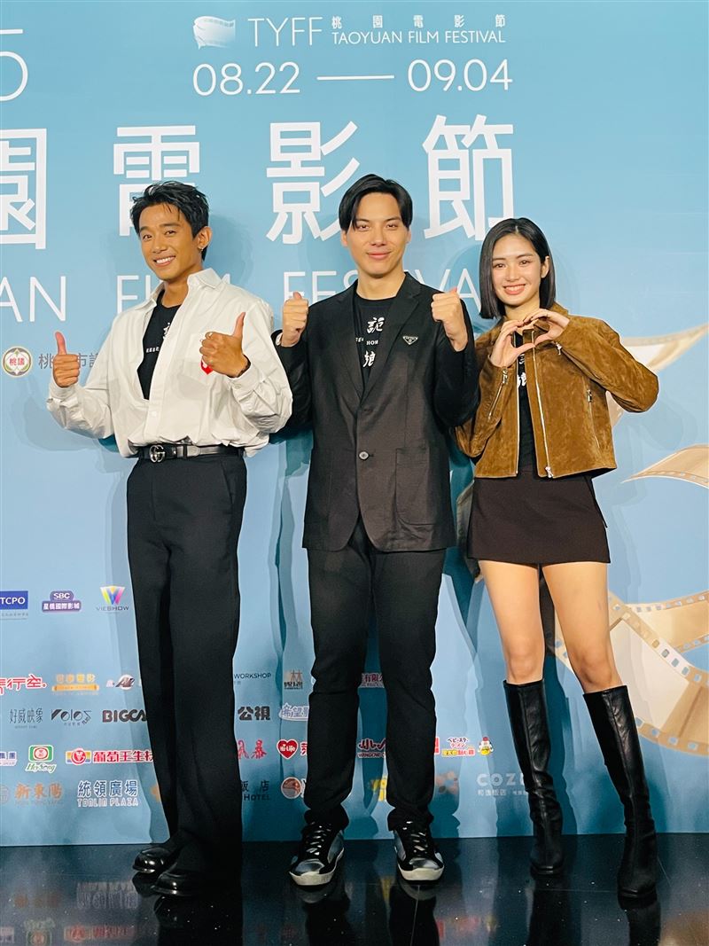 初孟軒(左起)、導演馬新語、雷嘉汭出席桃園電影節。（圖／桃園電影節提供）