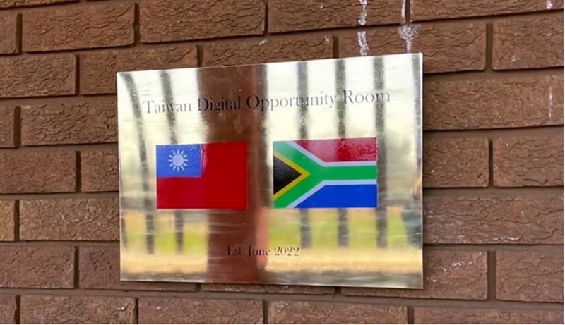中國駐南非辦事處被迫遷離首都。（圖／翻攝自Taiwan in Africa臉書）