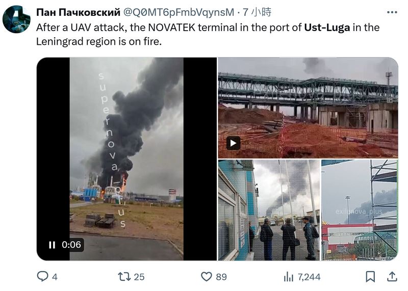 烏克蘭今天對俄方發動無人機攻擊，除導致俄國西部一座大型核電廠的反應爐輸出功率劇降，也在西北部的烏斯盧加港燃料出口碼頭引發大火。（圖／擷自X.com）