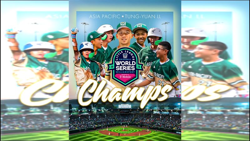 威廉波特世界少棒賽台灣7：0完封美國奪冠。（圖／翻攝自Little League X）