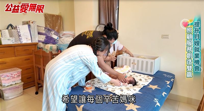 助好孕計畫讓每個辛苦媽咪獲得適當休息，也可以創造月嫂就業機會