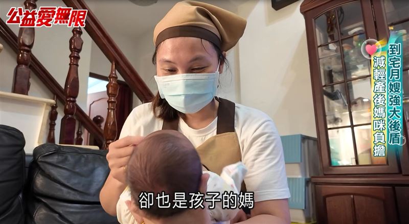 月嫂明白產後媽咪需求，幫她煮月子餐、幫忙照顧小孩