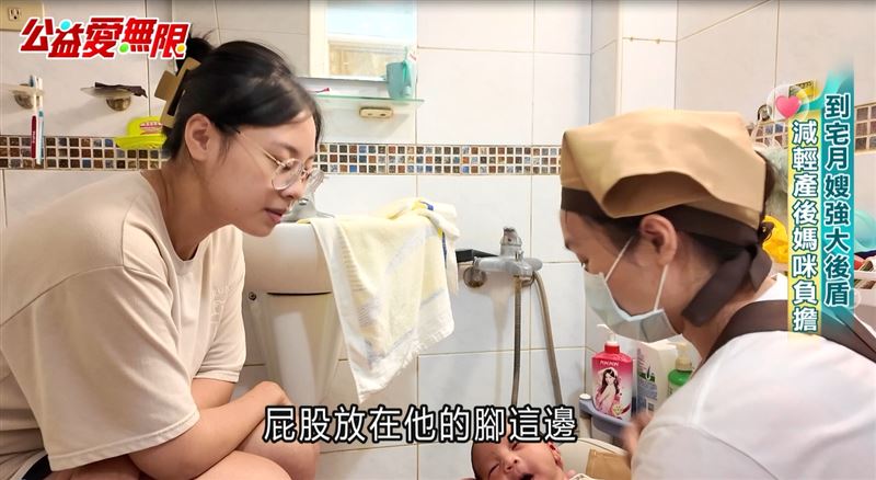 月嫂教導產婦如何正確幫嬰兒沐浴