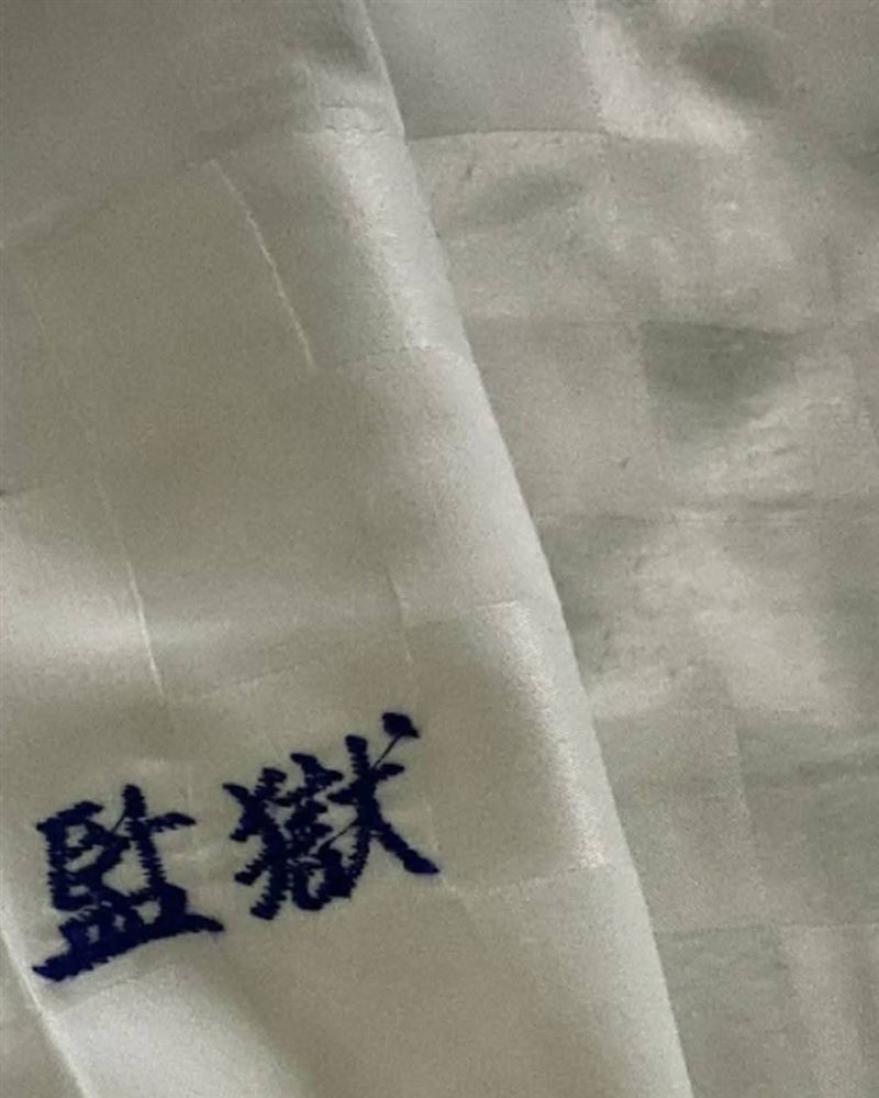 原PO入住花蓮民宿，發現寢具繡有監獄2字。（圖／翻攝自爆廢公社）