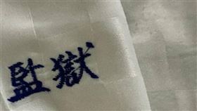 （圖／翻攝自爆廢公社）