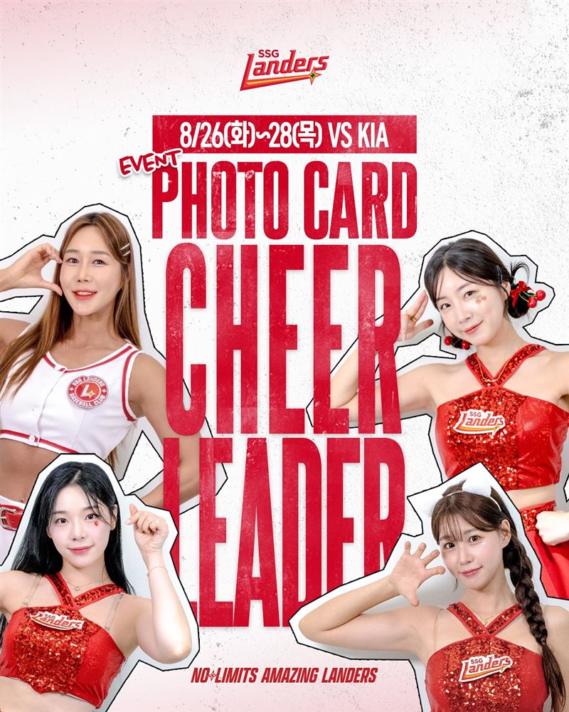 SSG登者宣布首度推出啦啦小卡，成首支球出啦啦女神卡。（／翻自IG＠ssglanders.incheon）