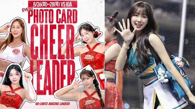 韓職首推啦啦隊小卡！遭怒嗆：這不是台灣