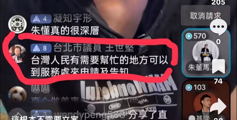 民進黨立委王世堅今（25）天在臉書貼出截圖強調，他從未開設、經營任何抖音帳號！（圖／翻攝自王世堅臉書）