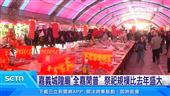 嘉義城隍廟全嘉開普　祭祀規模比去年盛大