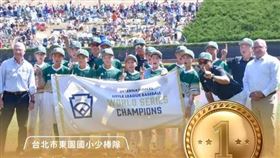 賴清德總統今（25）日在臉書文指出，「台灣尚青！台灣囡仔提冠軍！」（台語）。(圖/翻攝賴清德臉書)