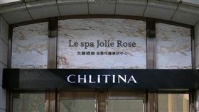 麗豐-KY旗下高端美容品牌，克麗緹娜深耕中國市場多年，累積實體門市管理與會員經營的在地優勢。（圖／翻攝麗豐-KY官網）