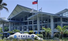 圖／翻攝自花蓮航空站免稅店臉書