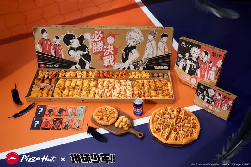 必勝客與超人氣熱血動畫《排球少年!!》展開聯名合作,推出主題比薩盒和10款限量角色透卡。(圖/品牌業者提供)