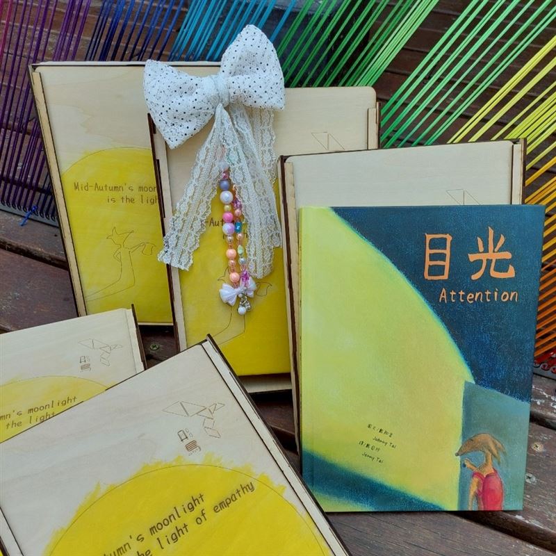 彤鳥推出「同理的月光寶盒」,內含繪本與髮飾,由罕病職人親手製作,傳遞包容與理解。(圖/品牌業者提供)