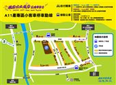 8/29-31桃園珍珠海岸國際音樂節交通攻略