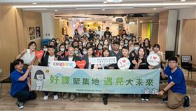 Coupang酷澎響應勞動部勞動力發展署青年職涯領航，舉辦一日講座及參訪活動讓青年更加認識Coupang酷澎職場與發展潛能。（圖／酷澎提供）