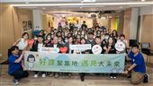 酷澎首度攜手勞動力發展署開啟職涯航道