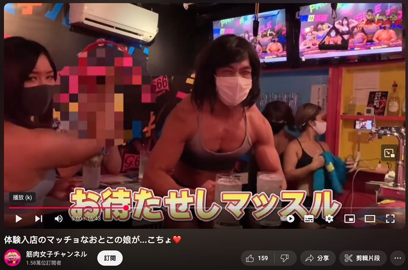 在東京池袋，一群肌肉女孩開了家超狂酒吧：痛踢屁股、輪番呼巴掌、公主抱、鋼管舞樣樣來！托哥夫妻實測體驗，笑中帶痛，網友直呼「這才是真男人的浪漫」。圖片描述。（圖／翻攝自Muscle Girls）
