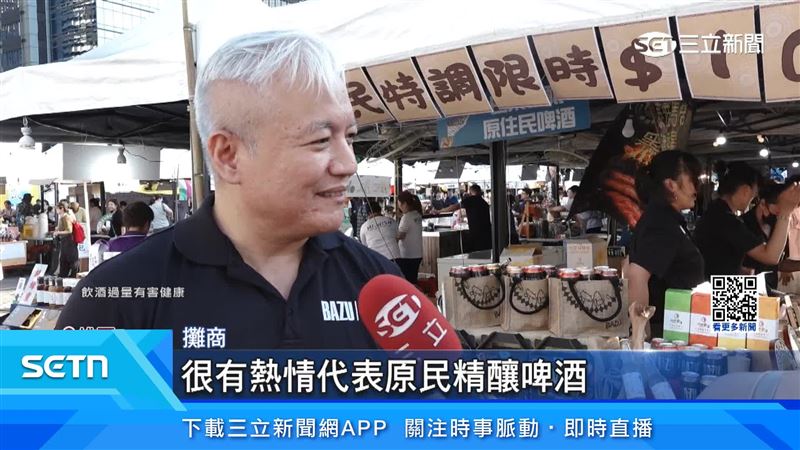 原民精釀啤酒相當有特色