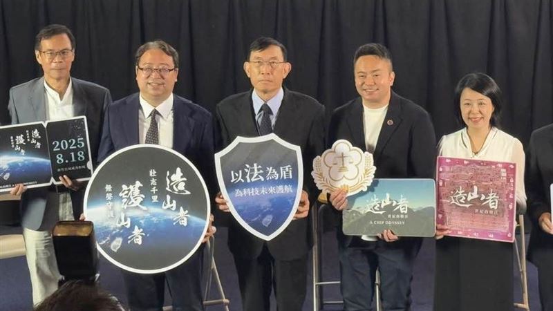 台積電洩密案升級國安層級,檢調首度援引《國安法》辦理,引發產官學高度關注,新竹地檢署為全台唯一設有「營業秘密專組」的地檢署,鎖定高科技產業洩密防線第一線。法務部強調司法將與時俱進,成為企業背後最堅強的「護山者」力量。從造山者到護山者,台灣的科技實力與國安維護,正面對新世代的考驗與挑戰。(圖/記者師瑞德攝影)