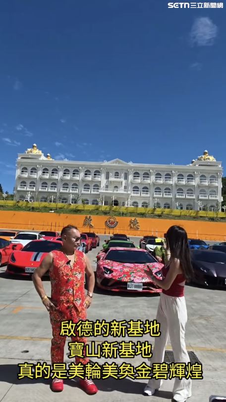 超跑車隊日前在吊車大王新總部舉辦車聚。（圖／翻攝自《啟德機械起重工程-股公司》臉書）