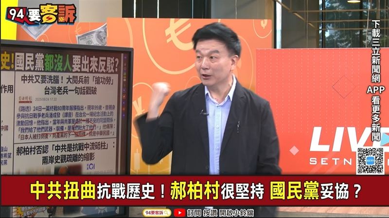 中共抗戰在幹嘛？他：趁國軍陣亡搜刮武器