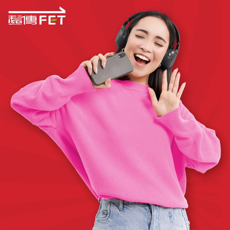遠傳網路門市限定推出5G 599 Spotify方案,享受5G飆網以及Spotify Premium免費兩年會員訂閱。(圖/品牌業者提供)