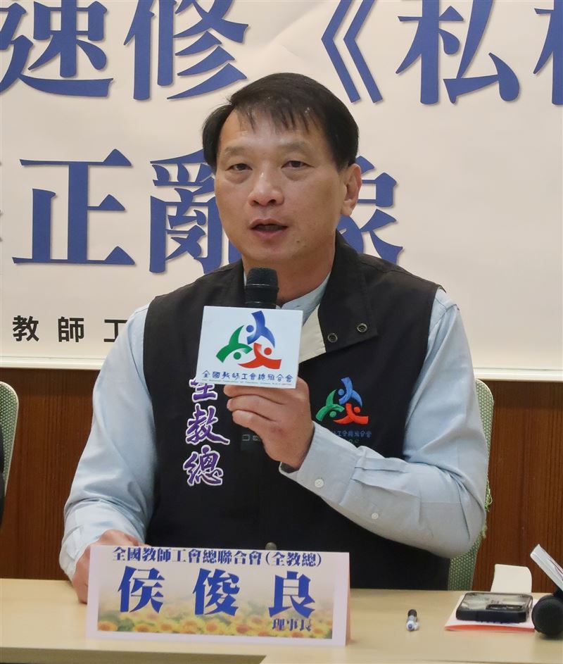 全教總理事長侯俊良。（圖／翻攝自全教總臉書粉專）