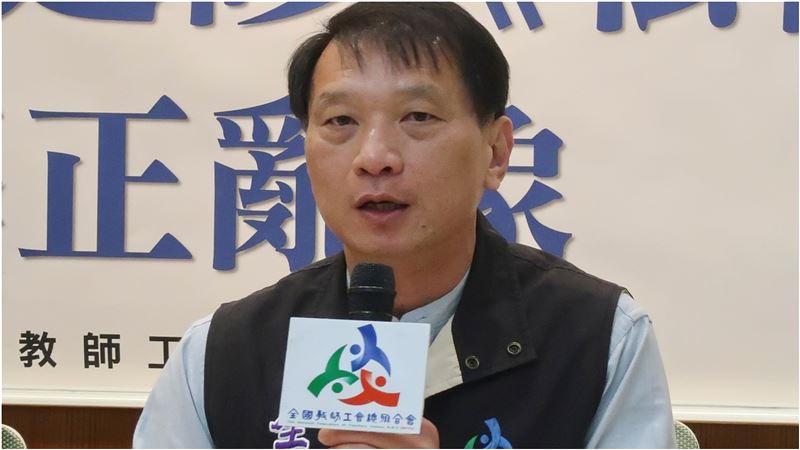 教部開學週辦座談會　全教總批避人力短缺
