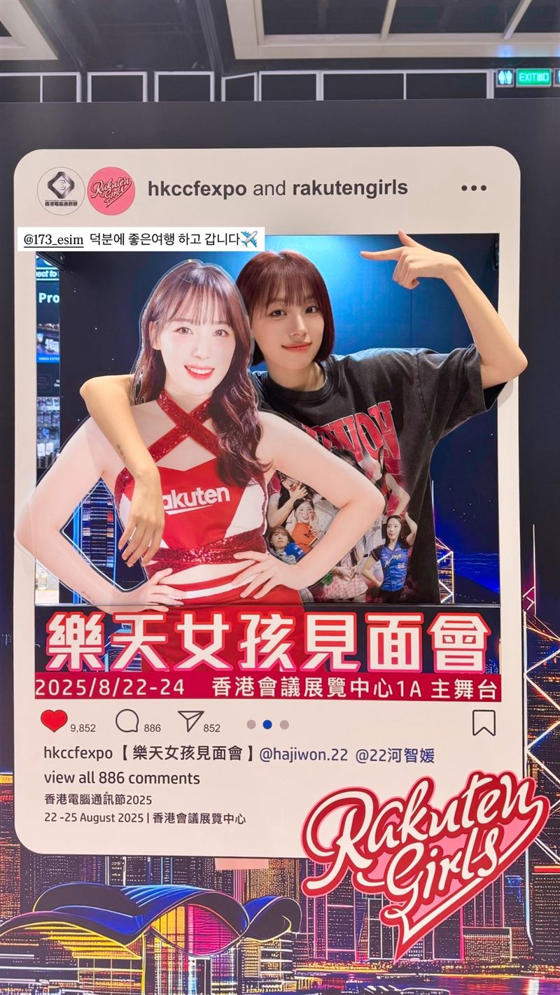 「河大叔」人生第二次到香港。（圖／翻攝自IG @hajiwon.22）