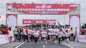 ADA台北市建築世代會聖誕路跑,公益運動會,弱勢關懷