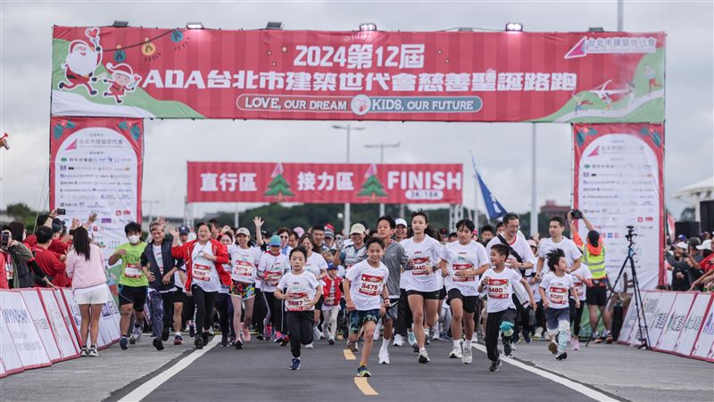 2025年ADA路跑報名活動已開始，邀請社會各界為偏向孩子點燈。（圖／翻攝畫面］）