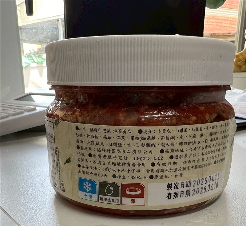 協發行泡菜被驗出標示不實,成分明明標了蘋果酸、醋酸鈉卻未用。(圖/食藥署提供)