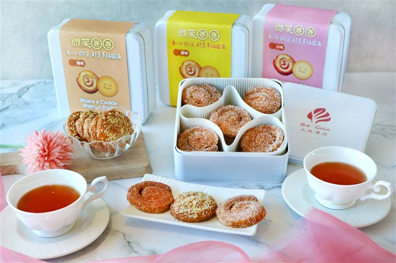 大地酒店打造全新中秋禮盒「微笑圈圈」,用最特別的祝福,將節慶的美好時光濃縮在一口微笑之中。(圖/飯店旅宿業者提供)