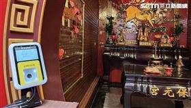 添香油錢免用現金，新莊保元宮推多元支付