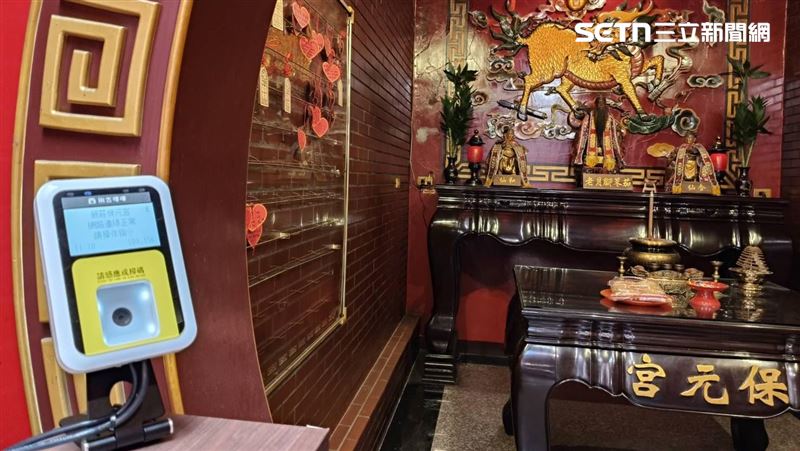 添香油錢免用現金　新莊保元宮推多元支付