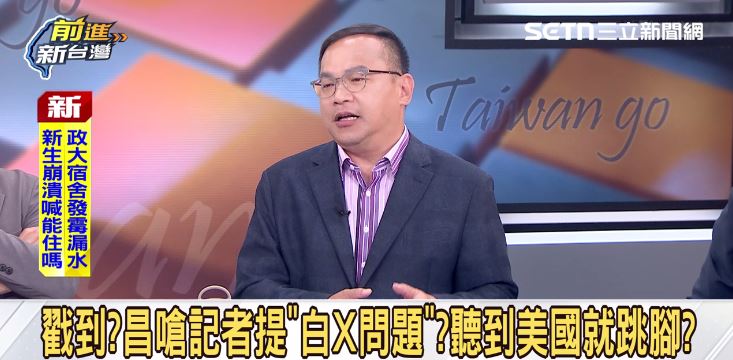 王義川評論。（圖／前進新台灣）