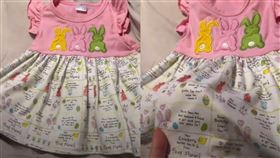 國外母親在女兒童裝上發現性暗示字眼。（圖／TikTok／Savannah）